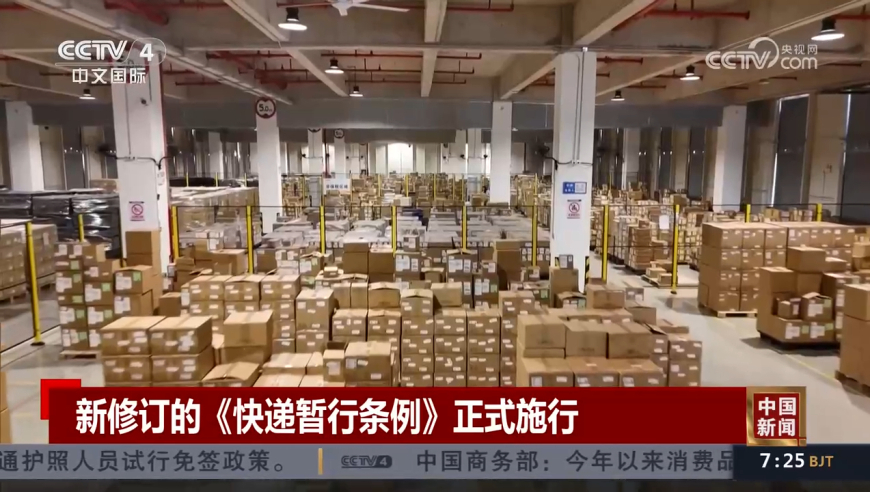 詹姆斯痛苦倒地,二四六好彩天天免费资料大全一百度,全面解答解释落实_游戏版V11.50